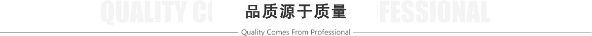 資質(zhì)